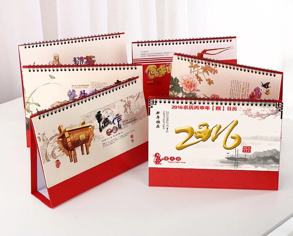 烟台台历挂历印刷.jpg